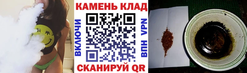Наркота Сочи Каннабис  СК  ГАШИШ  Кокаин 