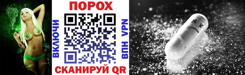 Amphetamine 97%  цены наркотик  hydra онион  Сочи 