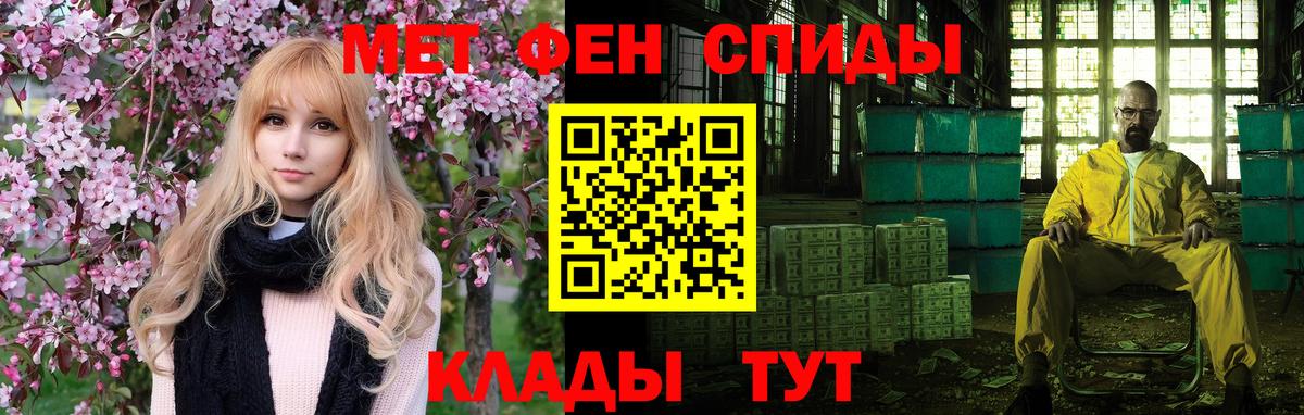 Амфетамин Розовый Сочи