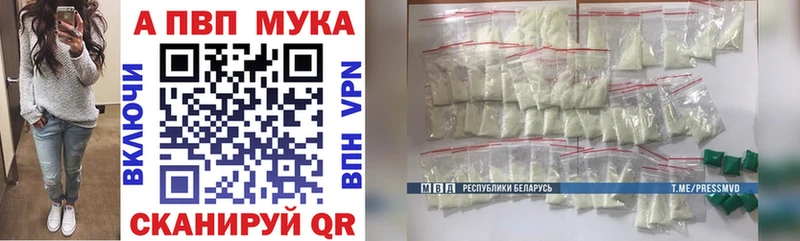 A PVP СК КРИС  площадка как зайти  Сочи  omg ссылка 