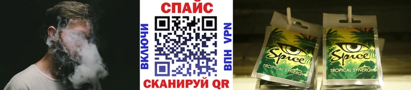 Бутират бутандиол  как найти закладки  Сочи 