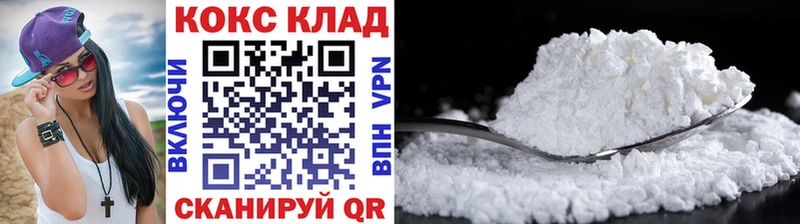 КОКАИН VHQ  Сочи 