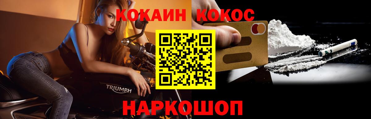 Конопля  Сочи  Вход с VPN  Меф МЯУ МЯУ   Цена  ГАШИШ  Меф МЯУ МЯУ  COCAIN 