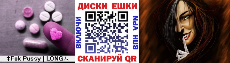 kraken маркетплейс  нарко площадка Telegram  Экстази круглые  Сочи 