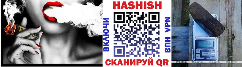 мега ТОР  Сочи  ГАШИШ 40% ТГК 
