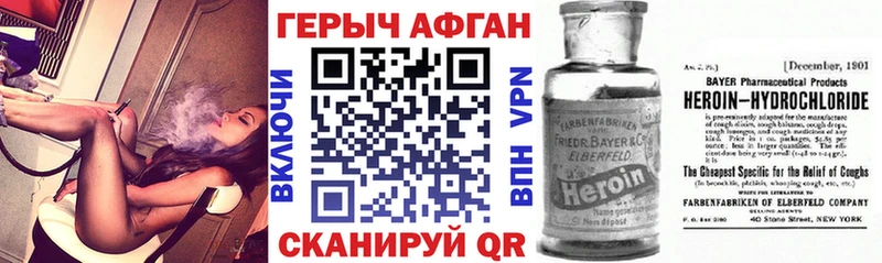 наркотики  Сочи  ГЕРОИН белый 