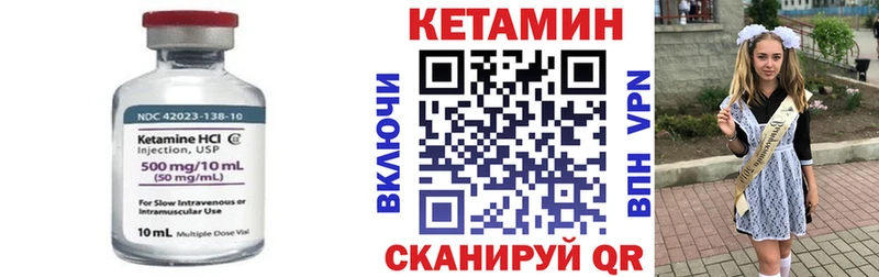 mega зеркало  где продают наркотики  Сочи  Кетамин VHQ 
