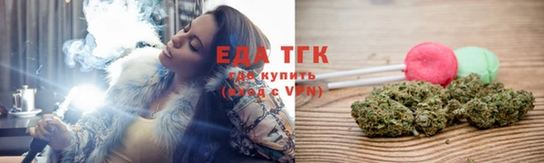 кокаин перу Абинск