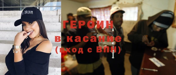 кокаин перу Абинск