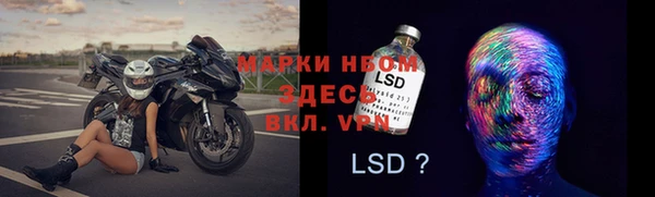 Альфа ПВП Алексин