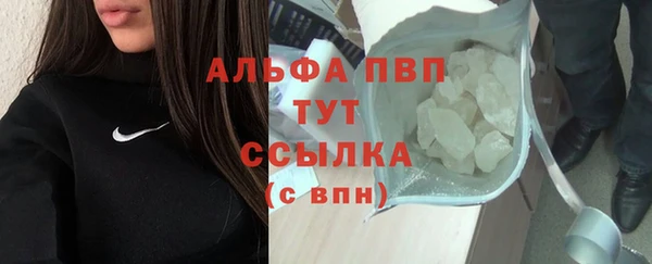 Альфа ПВП Алексин