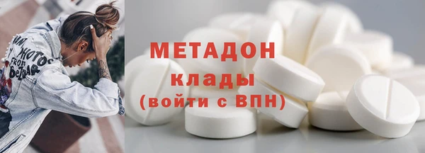 метамфетамин Абдулино