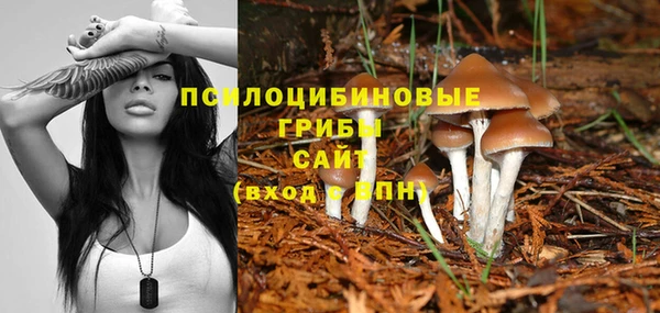 метамфетамин Абдулино