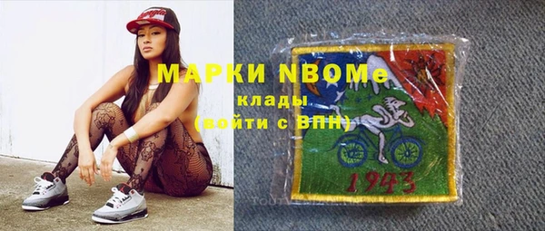 Альфа ПВП Алексин