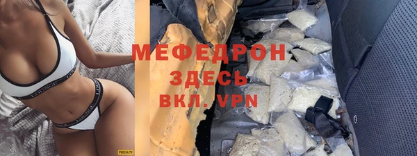 метамфетамин Абдулино
