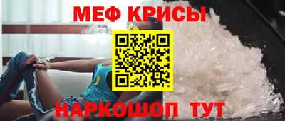 стафф Обь
