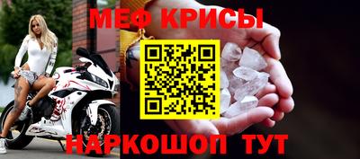стафф Обь