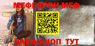 стафф Обь