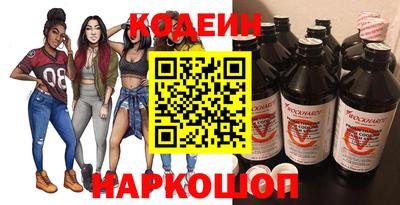 стафф Обь