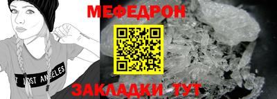 стафф Обь