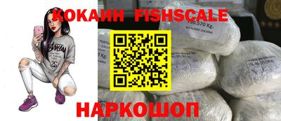 стафф Обь