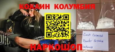 СК Обнинск