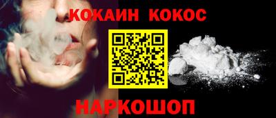 СК Обнинск