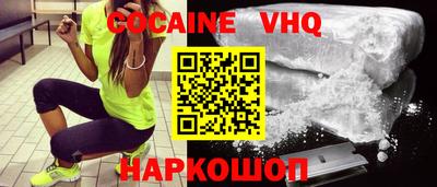 стафф Обь
