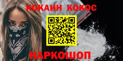 стафф Обь