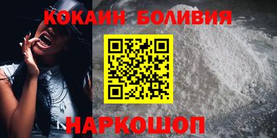 тгк Камень-на-Оби