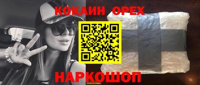 трава Нягань
