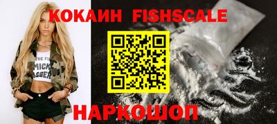 кокаин премиум Каменск-Уральский