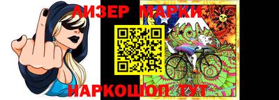 стафф Обь