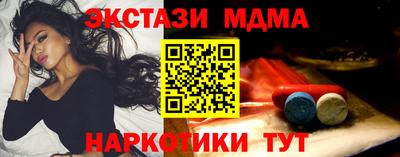 стафф Обь