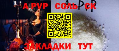 СК Обнинск