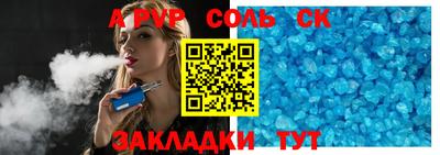 стафф Обь