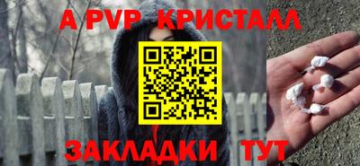 СК Обнинск