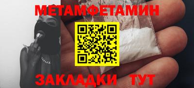 стафф Обь