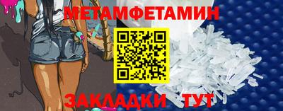 стафф Обь