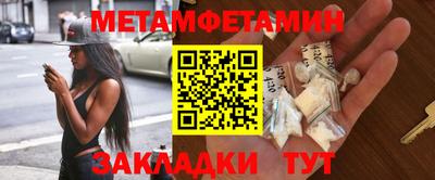 стафф Обь
