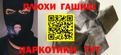 стафф Обь