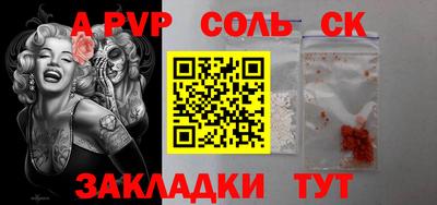 трава Нягань