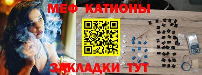 стафф Обь