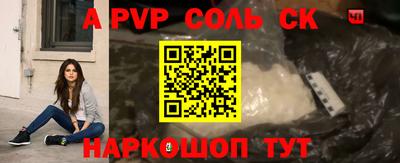 СК Обнинск