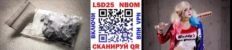 Лсд 25 экстази ecstasy Сочи