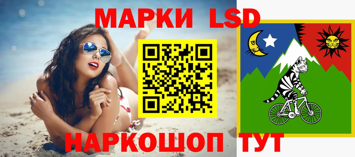 Сочи  LSD-25 экстази ecstasy  Лсд 25 экстази кислота  Вход с VPN 