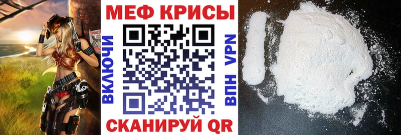 площадка какой сайт  Сочи  МЯУ-МЯУ мука  ОМГ ОМГ ТОР 