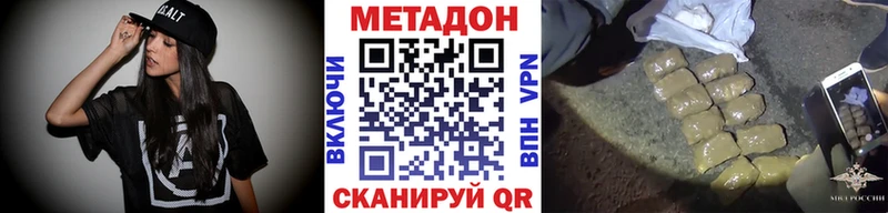 дарнет шоп  Сочи  МЕТАДОН мёд 