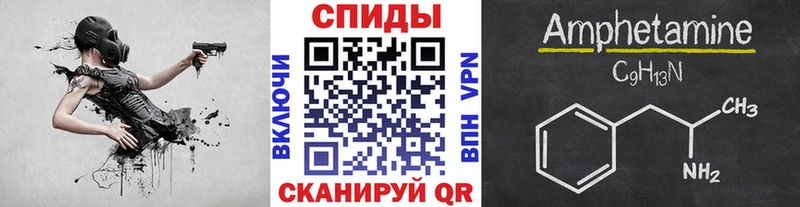 МЕТАМФЕТАМИН кристалл  Сочи 