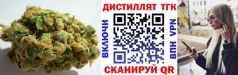 blacksprut вход  цена наркотик  Сочи  ТГК Wax 